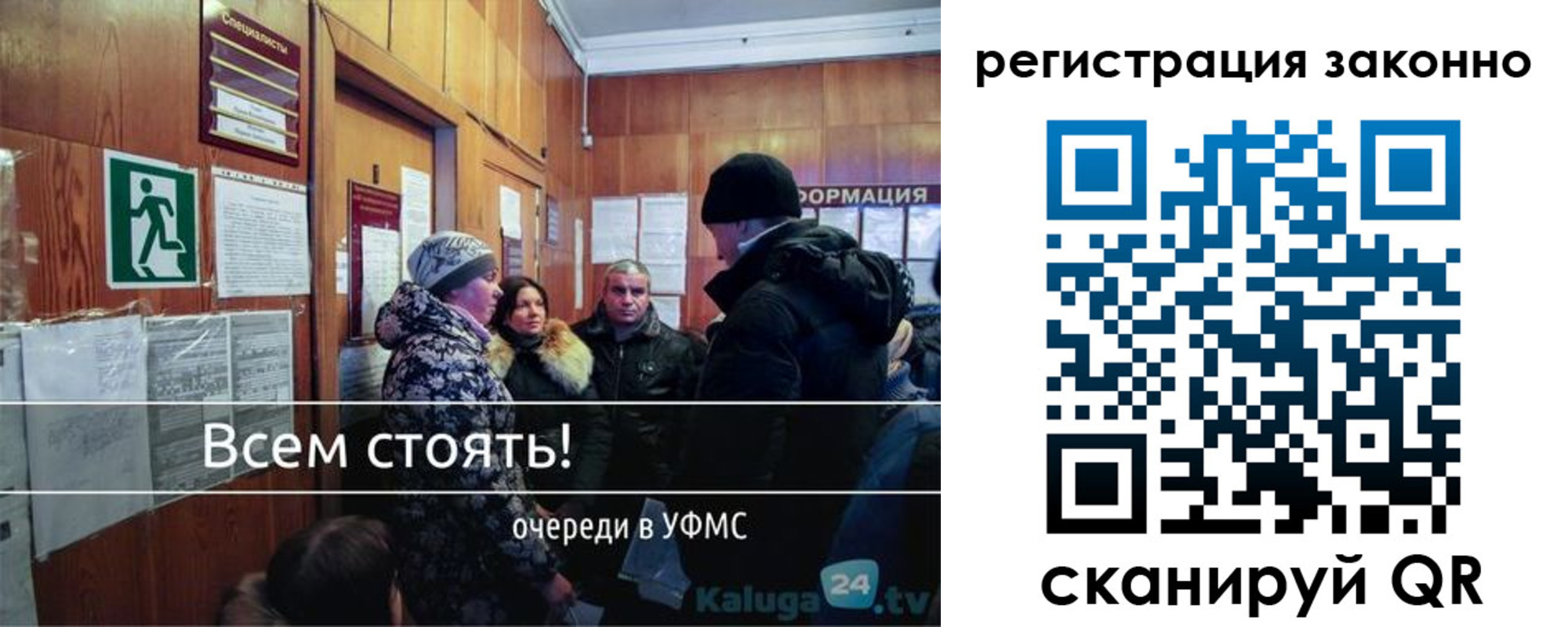 временная регистрация законно в Северной Осетии