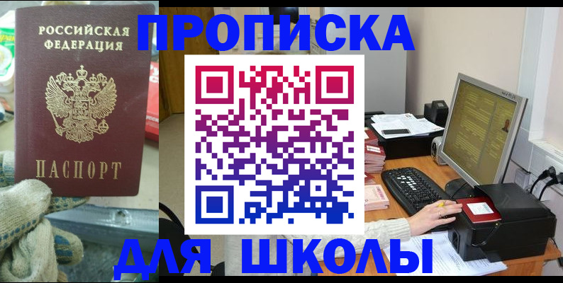 временная регистрация надежно в Северной Осетии