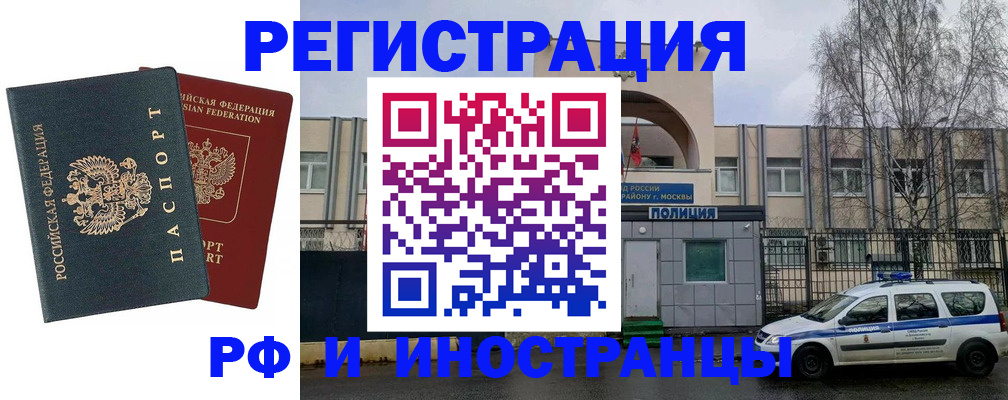 регистрация для дет. сада в Северной Осетии